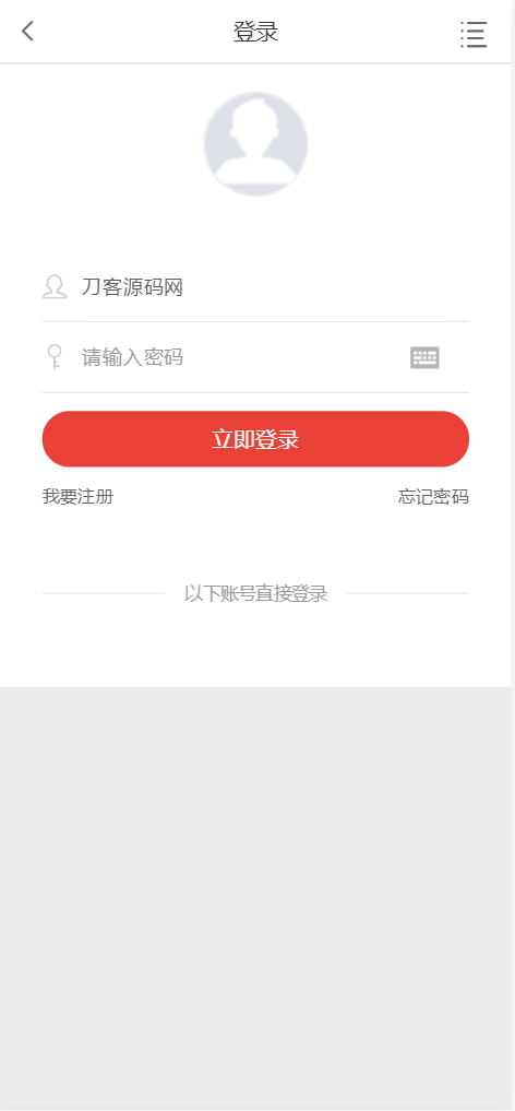 爱看小说网电子书源码全站打包