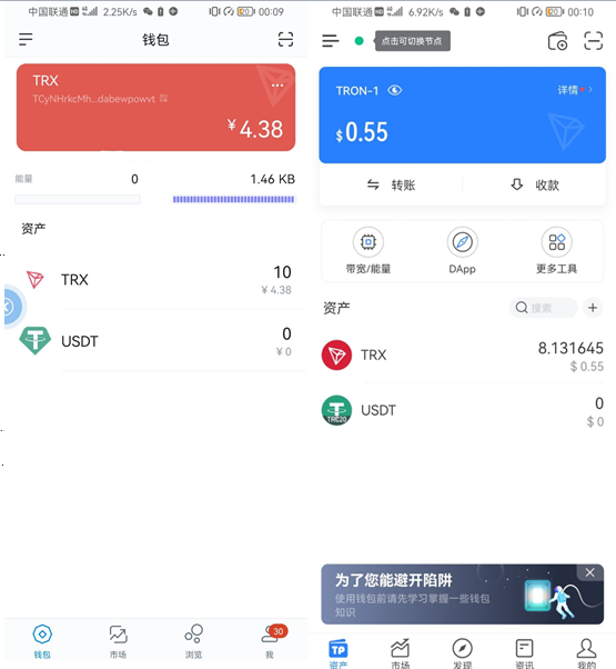 3月28日更新Imtoken TokenPocket钱包 小狐狸三端完整版盗u盗助记词源码