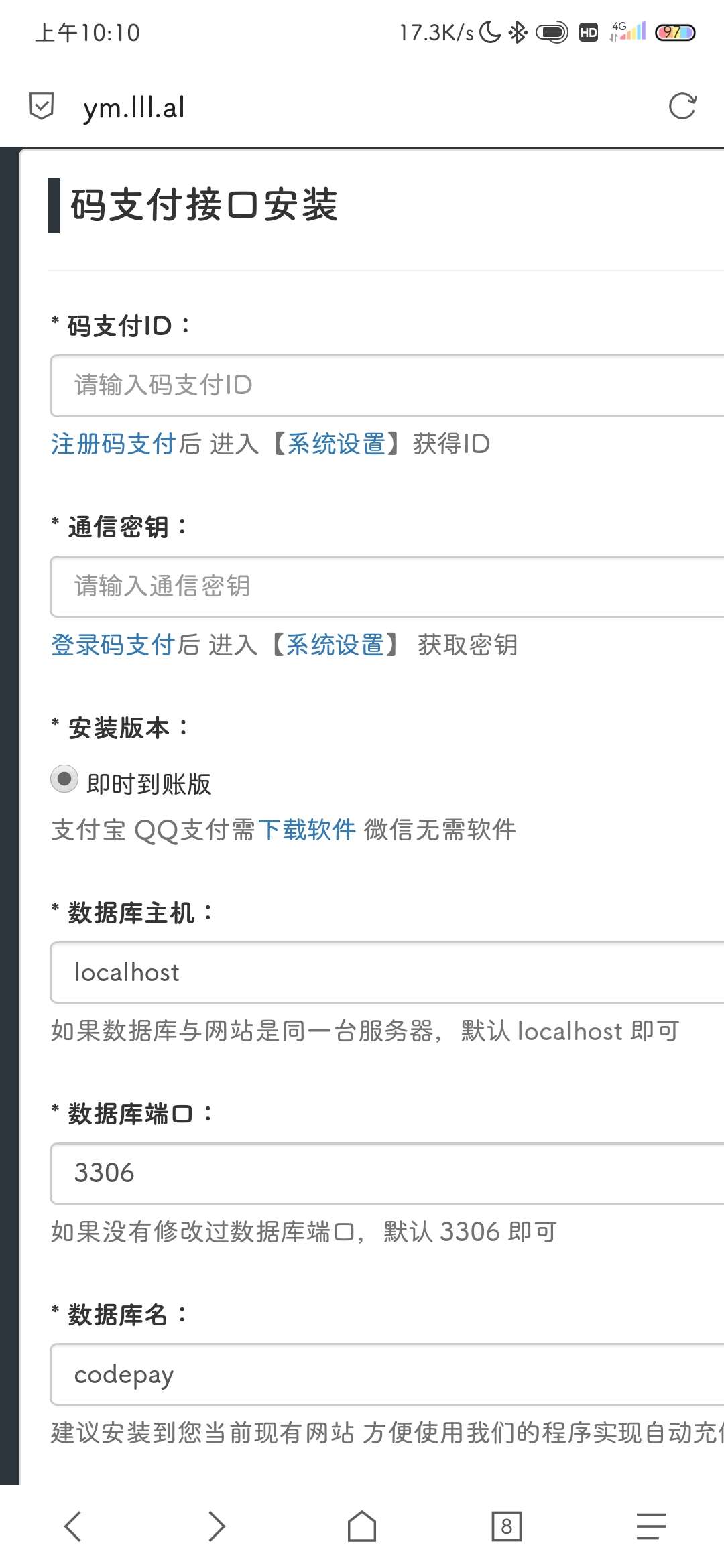 快乐是福二级域名商业版全开源