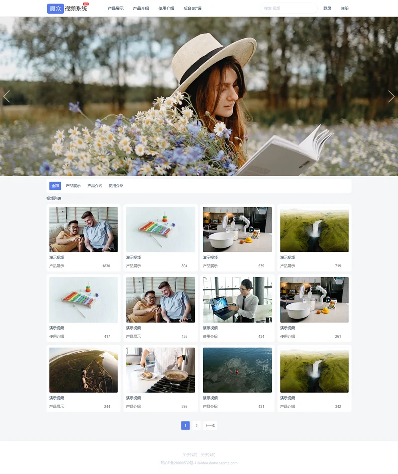 魔众视频管理系统 v4.3.0轻量级视频支持多端同步浏览