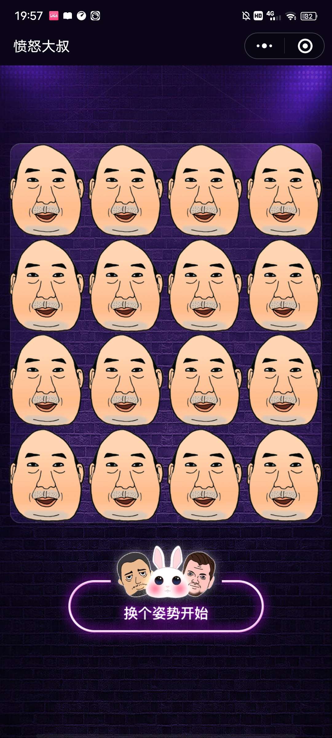 喝酒大叔小程序+漂亮UI+流量主功能