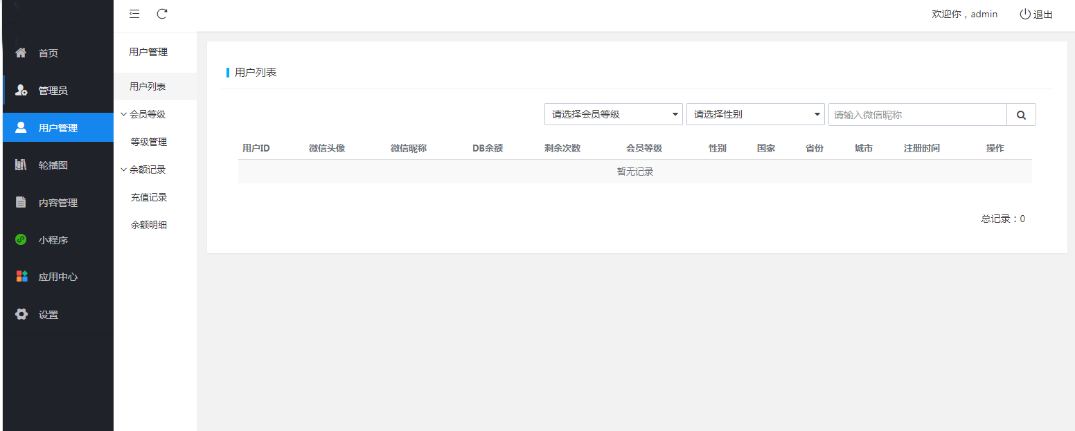 学法减分小程序2021最新可用可运营源码附带安装教程