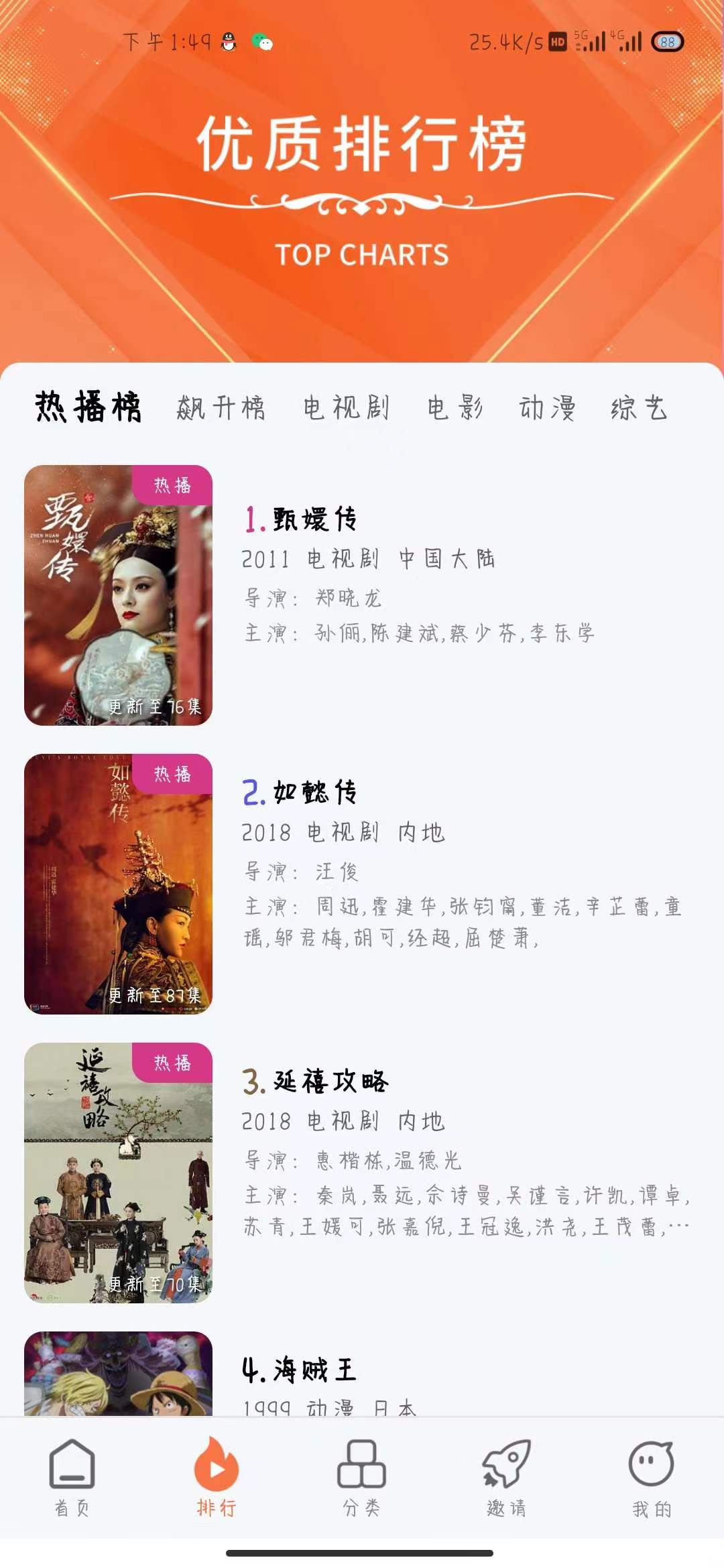 追影兔白色源码版 基于萝卜4.2改编。全新UI设计，整体圆角 有种mac味道 基于万物可圆角理论设计方案。