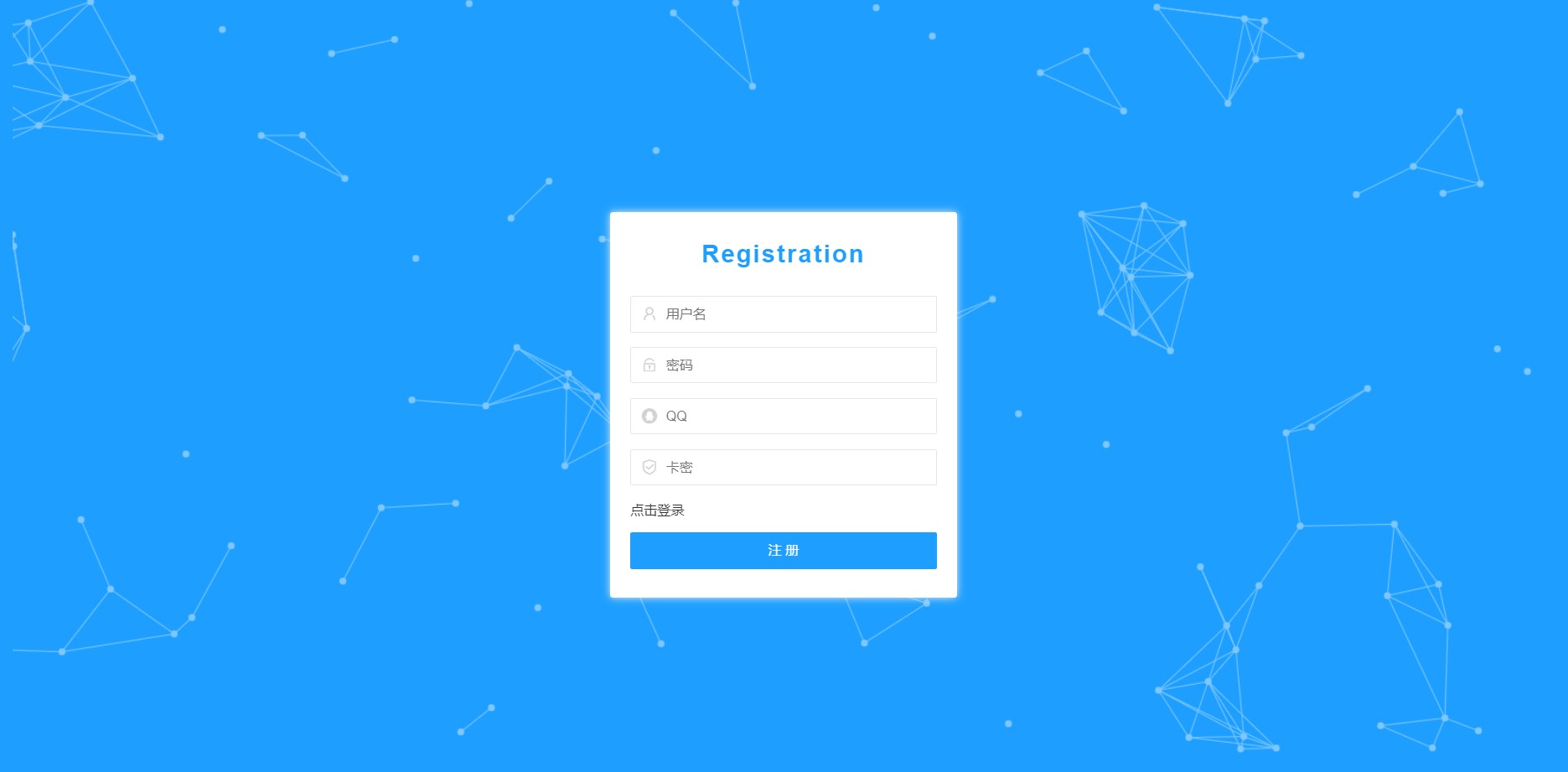 热门 Let正版短信测压开源源码【站长亲测】