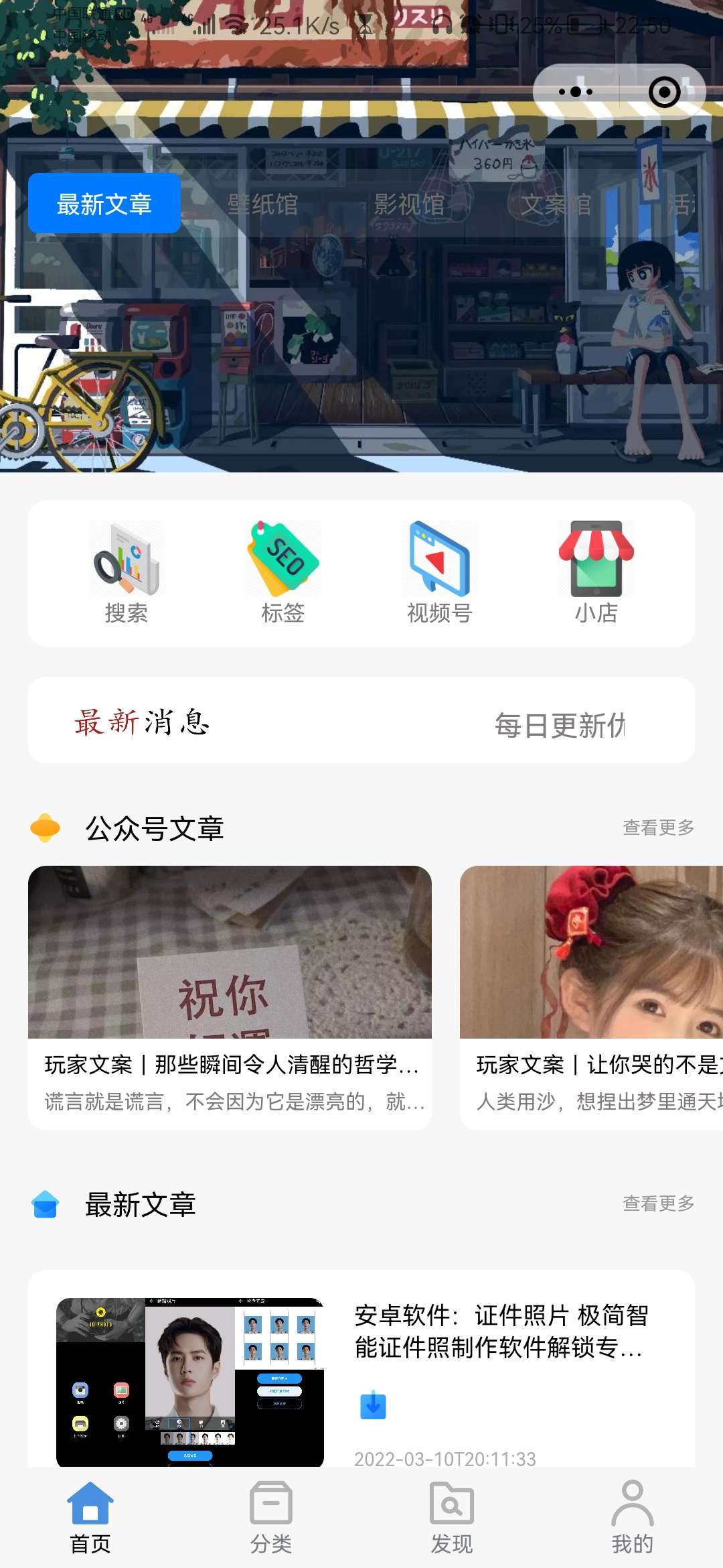 微信小程序最新星宿UI V1.7个人博客搭建_带视频搭建教程