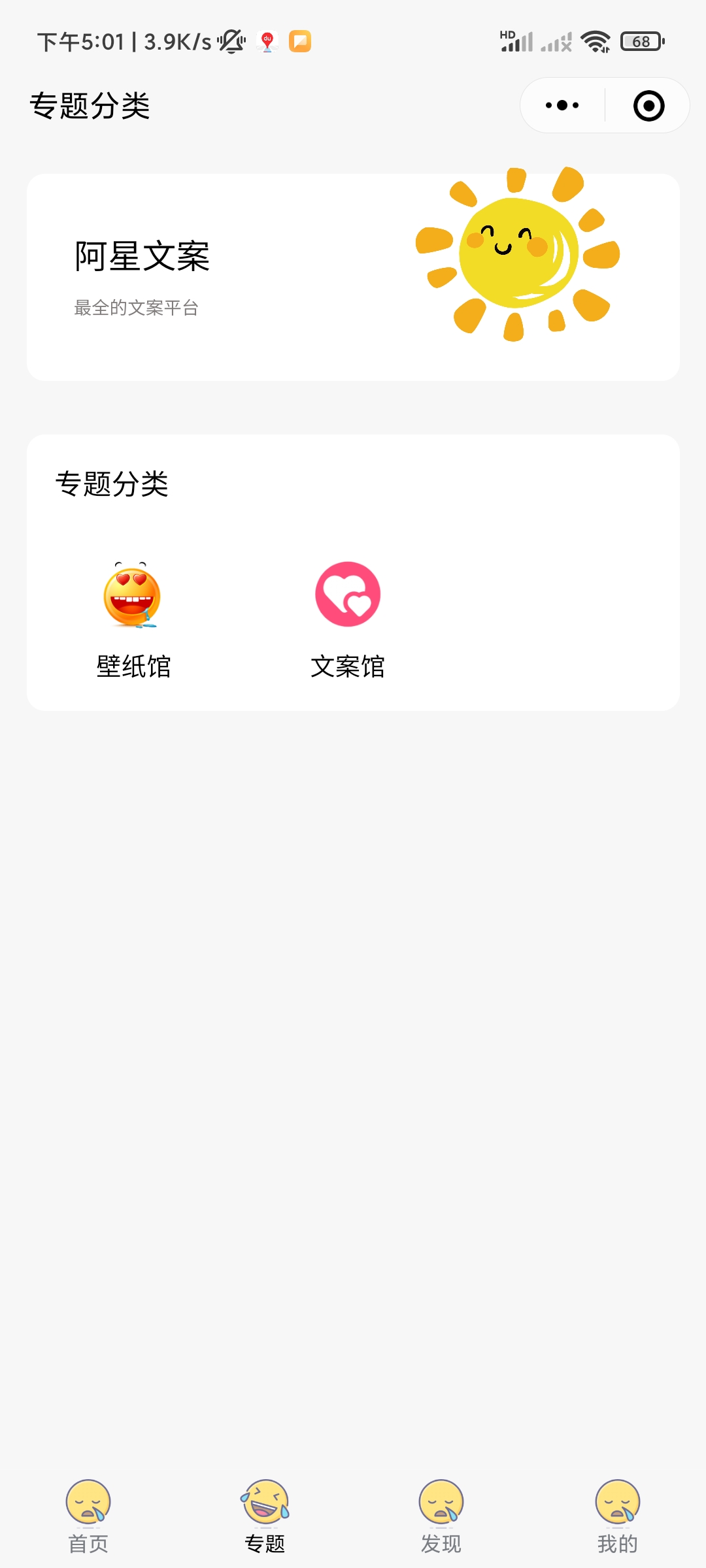 微信小程序最新星宿UI V1.7个人博客搭建_带视频搭建教程