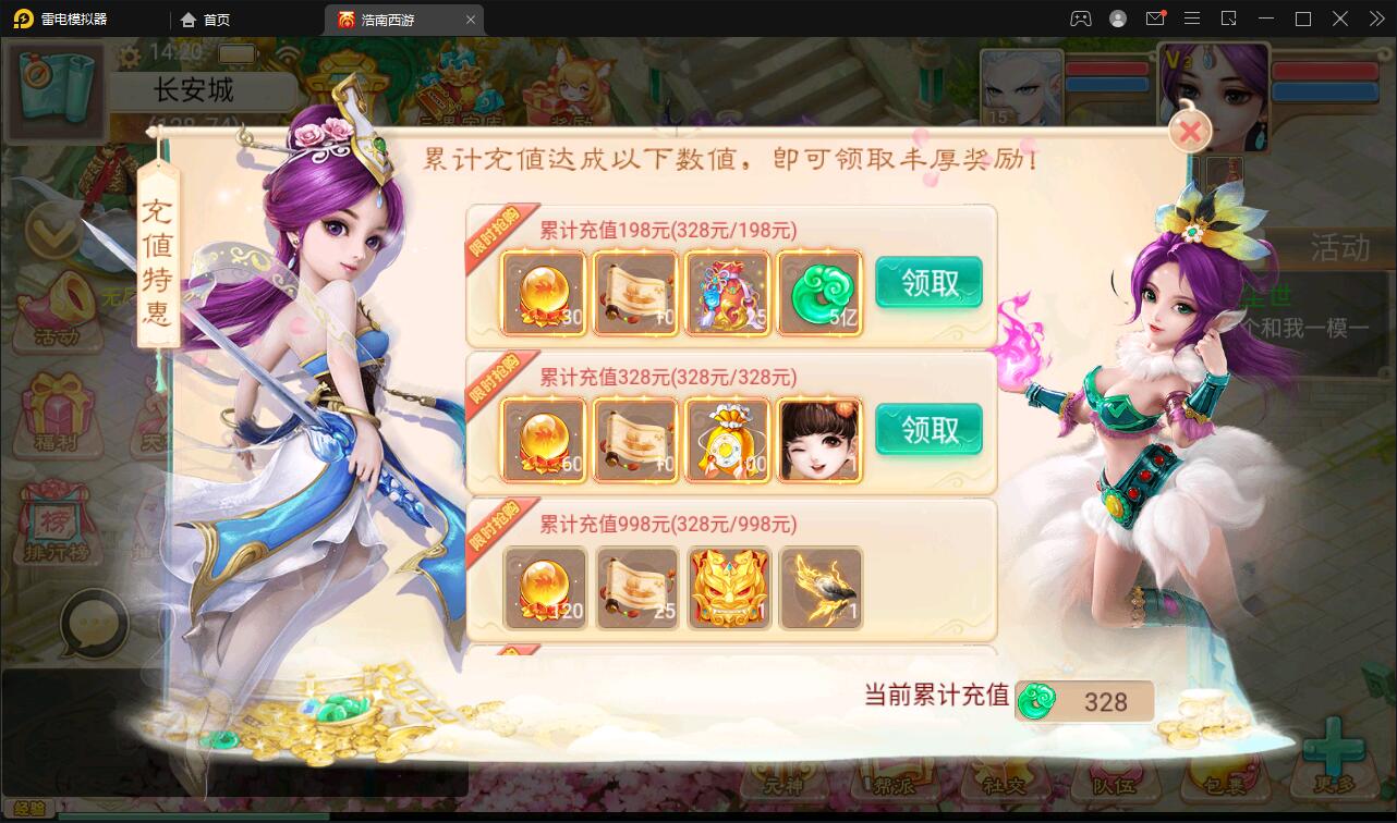 大话回合手游【精品西游之星阵精修版】最新整理Win半手工服务端+JAVA后台+安卓苹果双端