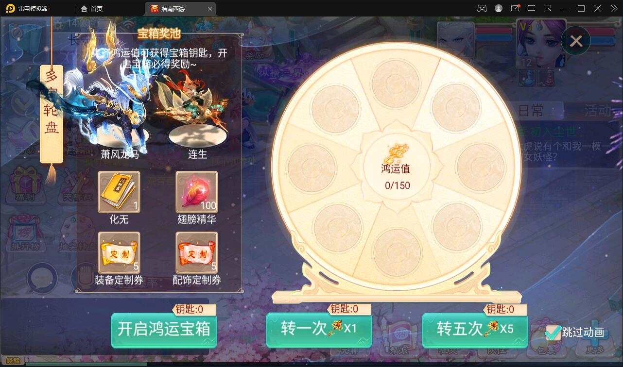 大话回合手游【精品西游之星阵精修版】最新整理Win半手工服务端+JAVA后台+安卓苹果双端