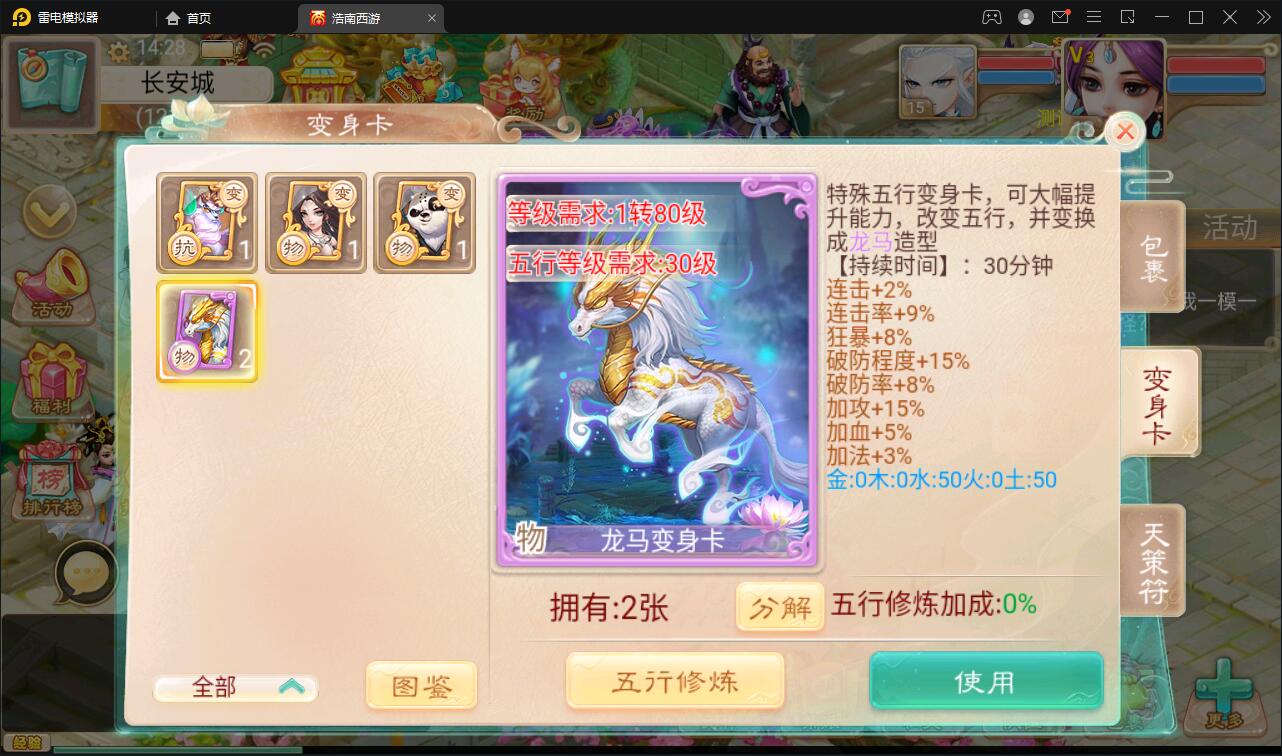 大话回合手游【精品西游之星阵精修版】最新整理Win半手工服务端+JAVA后台+安卓苹果双端