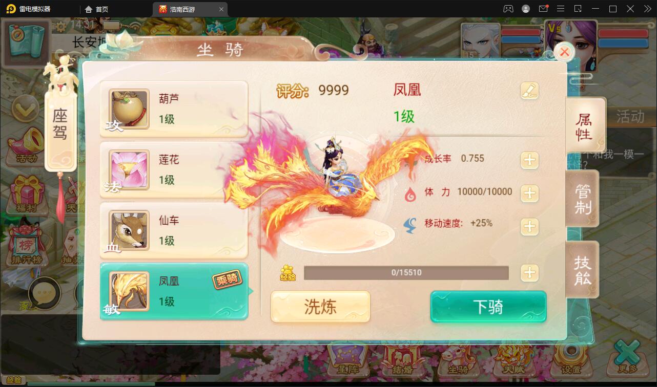 大话回合手游【精品西游之星阵精修版】最新整理Win半手工服务端+JAVA后台+安卓苹果双端