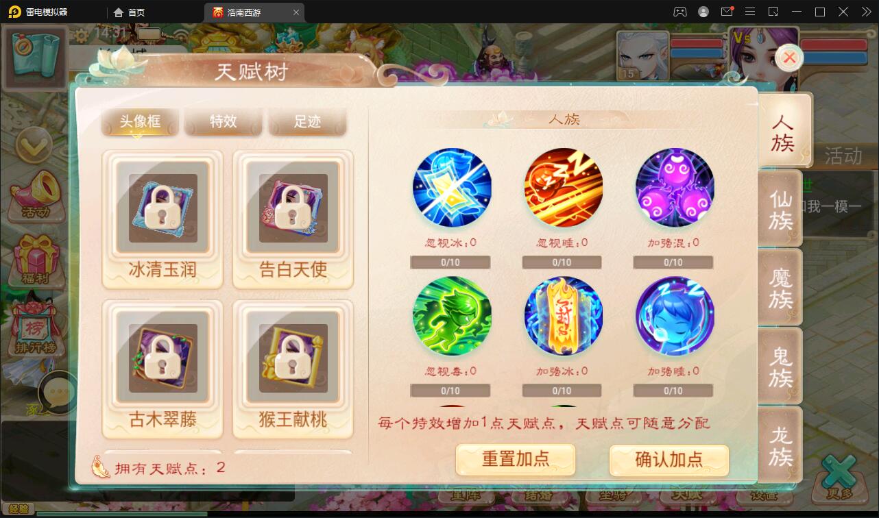 大话回合手游【精品西游之星阵精修版】最新整理Win半手工服务端+JAVA后台+安卓苹果双端