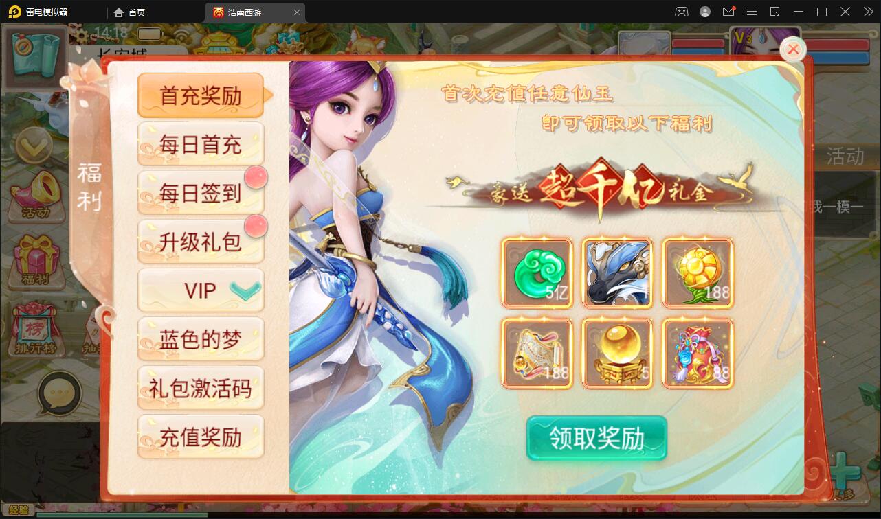 大话回合手游【精品西游之星阵精修版】最新整理Win半手工服务端+JAVA后台+安卓苹果双端