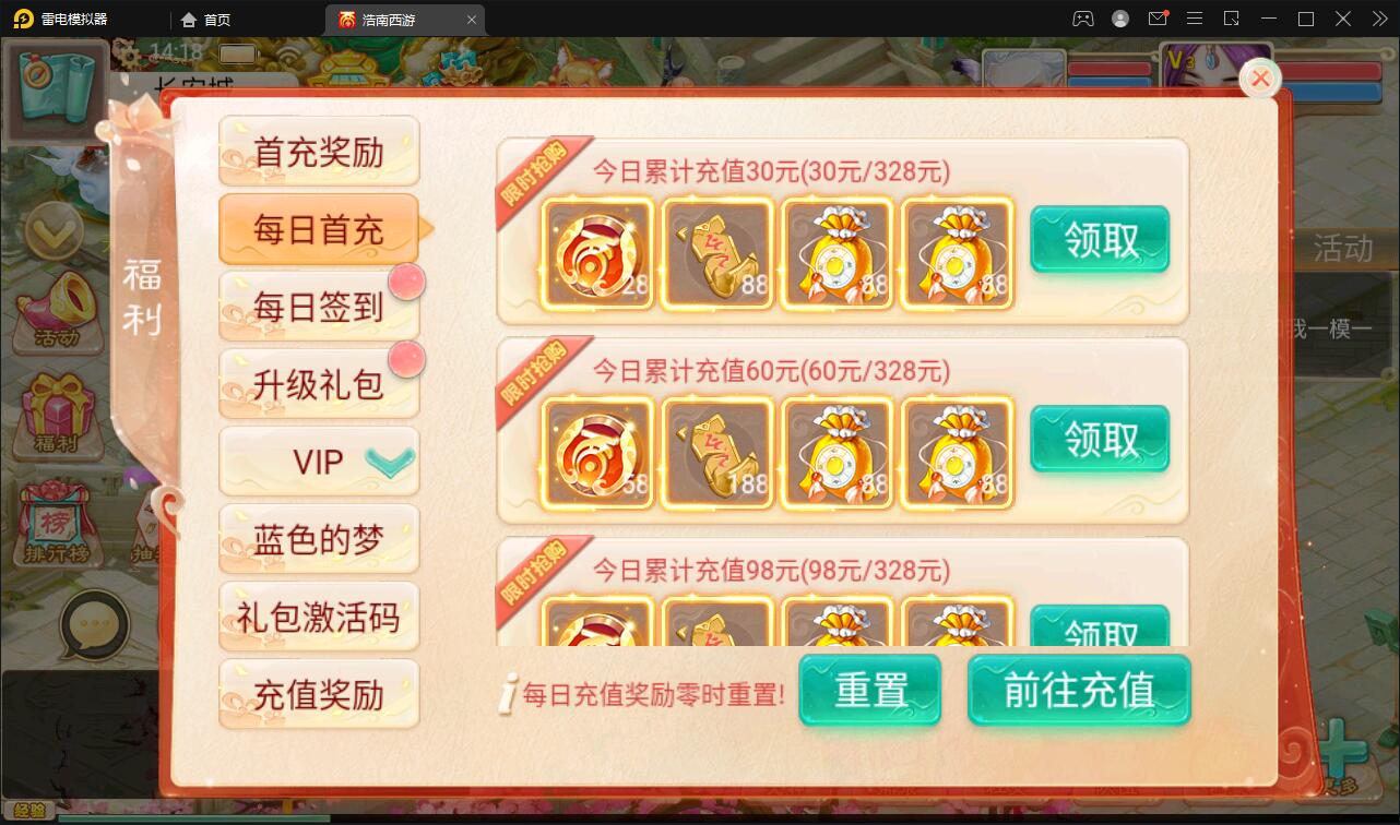 大话回合手游【精品西游之星阵精修版】最新整理Win半手工服务端+JAVA后台+安卓苹果双端