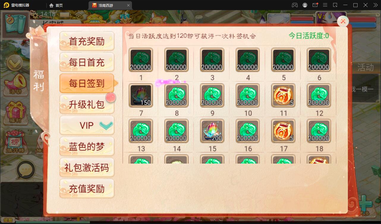 大话回合手游【精品西游之星阵精修版】最新整理Win半手工服务端+JAVA后台+安卓苹果双端