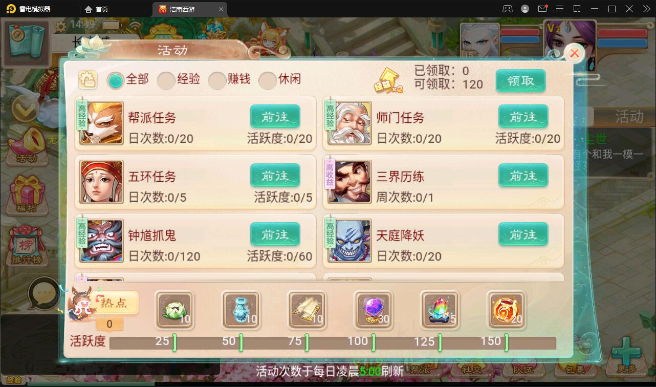 大话回合手游【精品西游之星阵精修版】最新整理Win半手工服务端+JAVA后台+安卓苹果双端