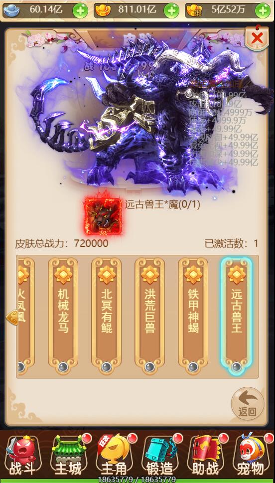 三网H5游戏【西游H5之月光宝盒】最新整理Linux手工服务端+GM后台