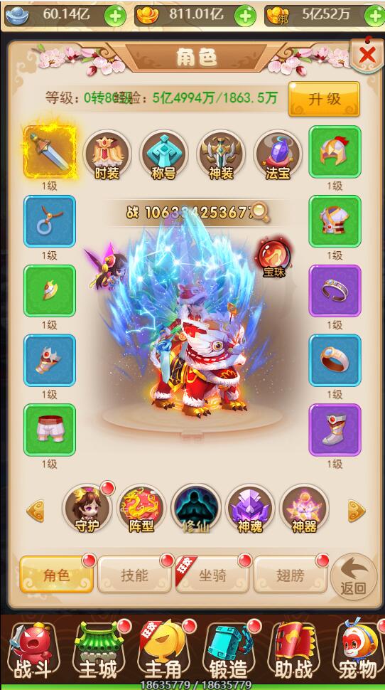 三网H5游戏【西游H5之月光宝盒】最新整理Linux手工服务端+GM后台