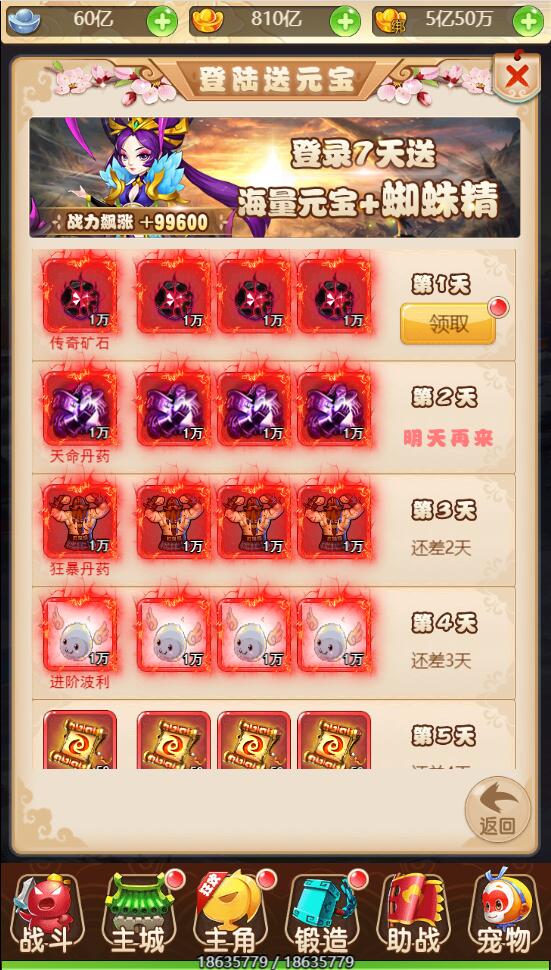 三网H5游戏【西游H5之月光宝盒】最新整理Linux手工服务端+GM后台