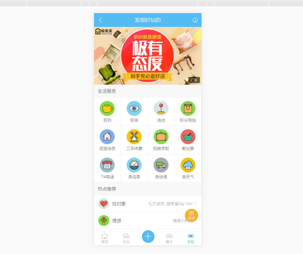 DZ论坛+克米模板和插件论坛源码