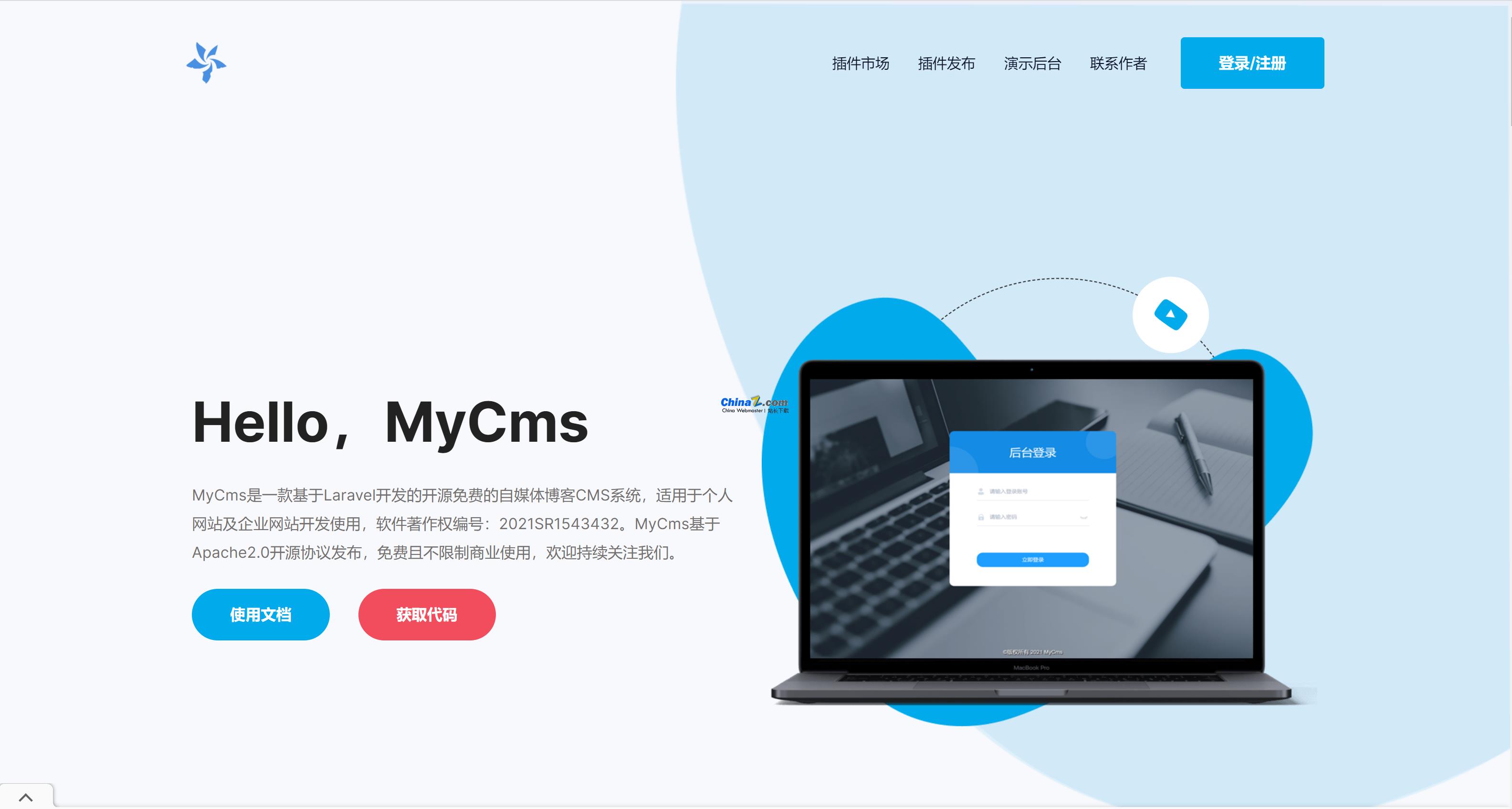 MyCms自媒体商城博客管理系统源码(开源)