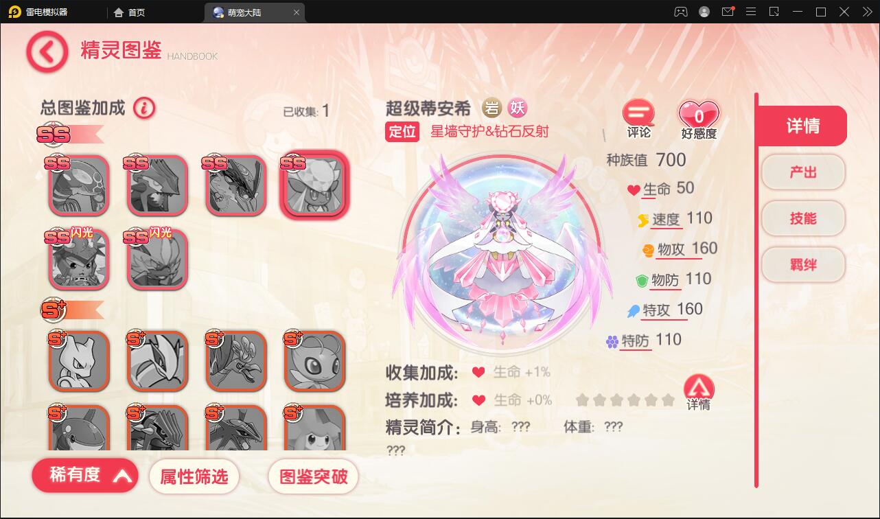 怀旧3D横版卡牌手游【口袋觉醒六神话神魔版】最新整理Ubuntu手工服务端+GM后台+安卓苹果双端