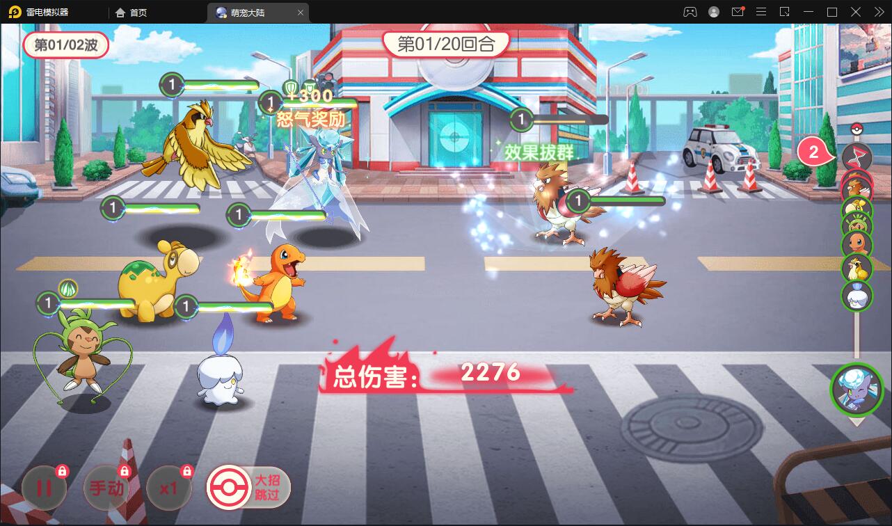 怀旧3D横版卡牌手游【口袋觉醒六神话神魔版】最新整理Ubuntu手工服务端+GM后台+安卓苹果双端