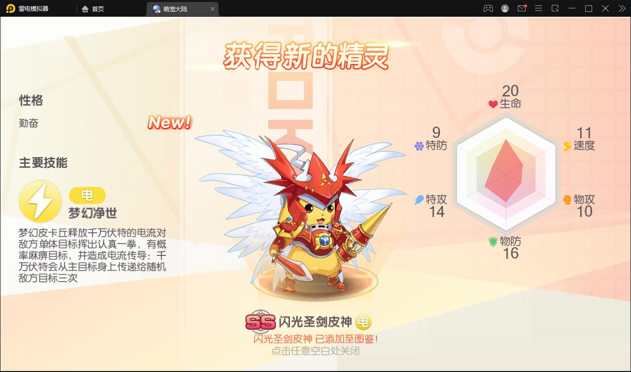 怀旧3D横版卡牌手游【口袋觉醒终极堡垒9SS版】最新整理Ubuntu手工服务端+GM后台+安卓苹果双端