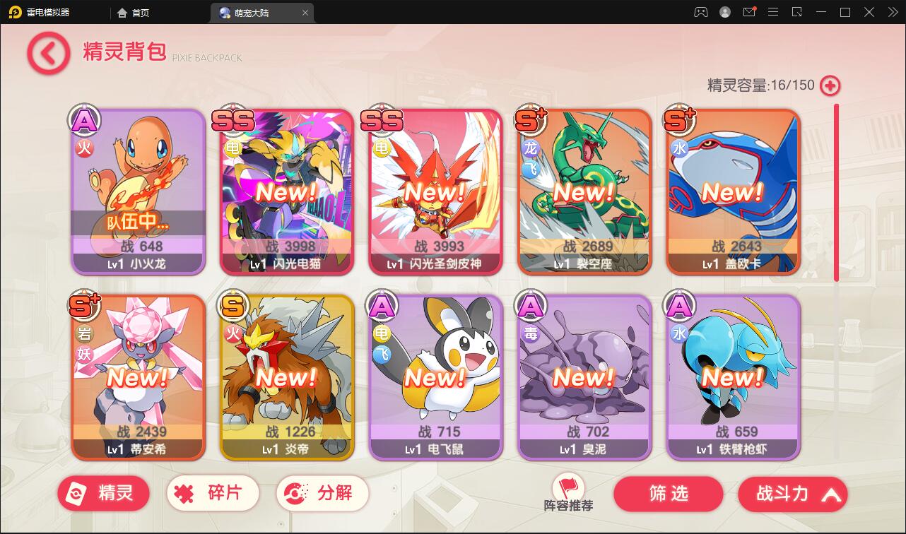 怀旧3D横版卡牌手游【口袋觉醒终极堡垒9SS版】最新整理Ubuntu手工服务端+GM后台+安卓苹果双端