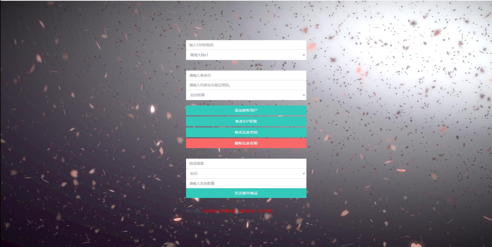 怀旧3D横版卡牌手游【口袋觉醒终极堡垒9SS版】最新整理Ubuntu手工服务端+GM后台+安卓苹果双端