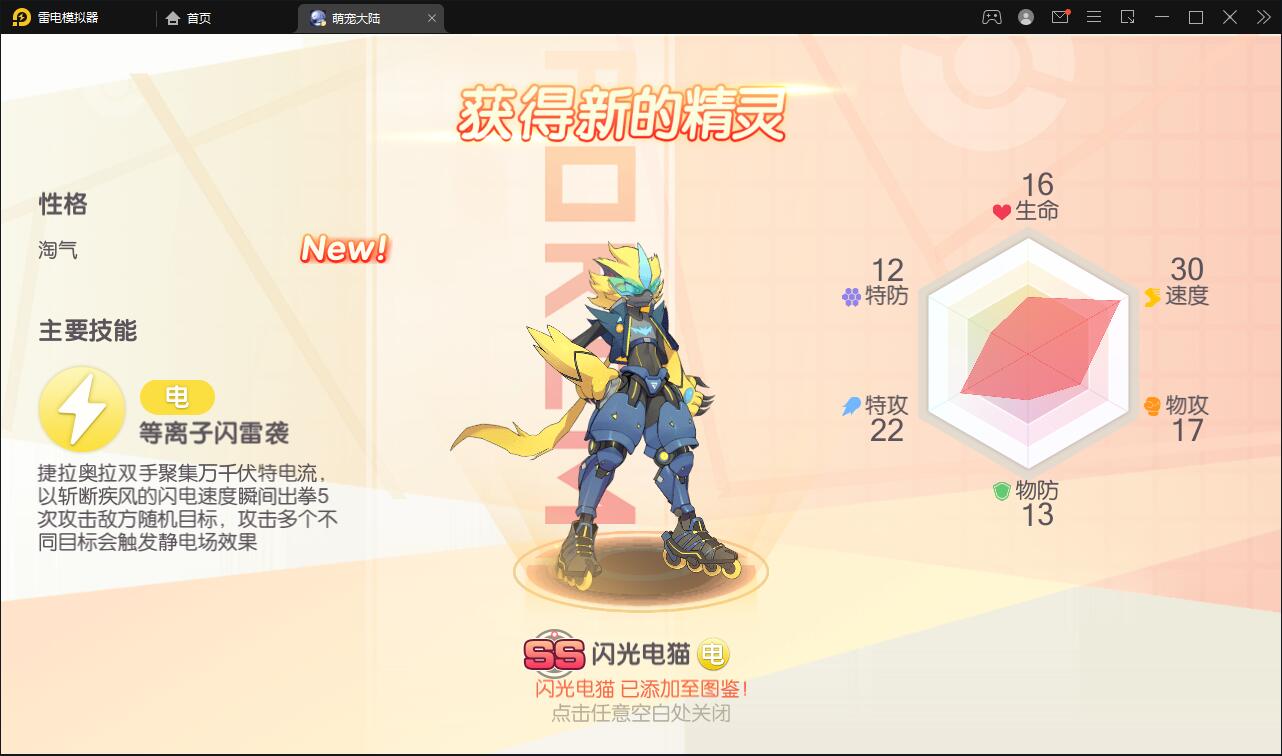 怀旧3D横版卡牌手游【口袋觉醒终极堡垒9SS版】最新整理Ubuntu手工服务端+GM后台+安卓苹果双端