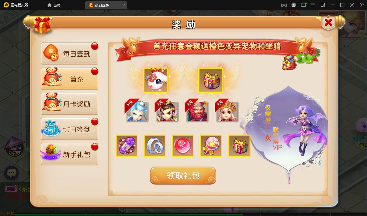 换皮梦幻【萌幻西游】最新整理Linux手工服务端+GM后台+安卓苹果双端+源码