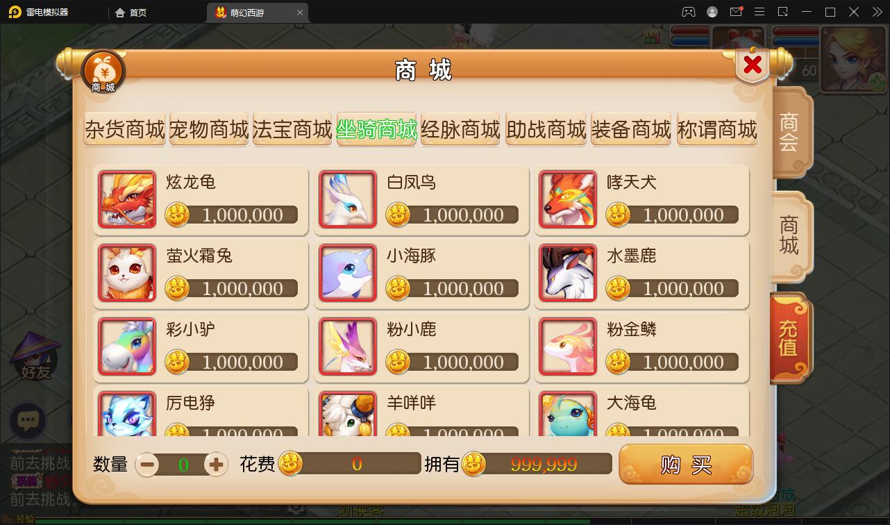 换皮梦幻【萌幻西游】最新整理Linux手工服务端+GM后台+安卓苹果双端+源码