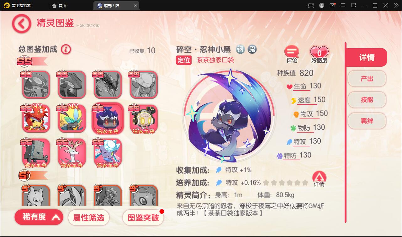 怀旧3D横版卡牌手游【口袋觉醒冰雪女神11神话魔改版】最新整理Ubuntu商业开服手工服务端+运营后台+GM后台+安卓苹果双端