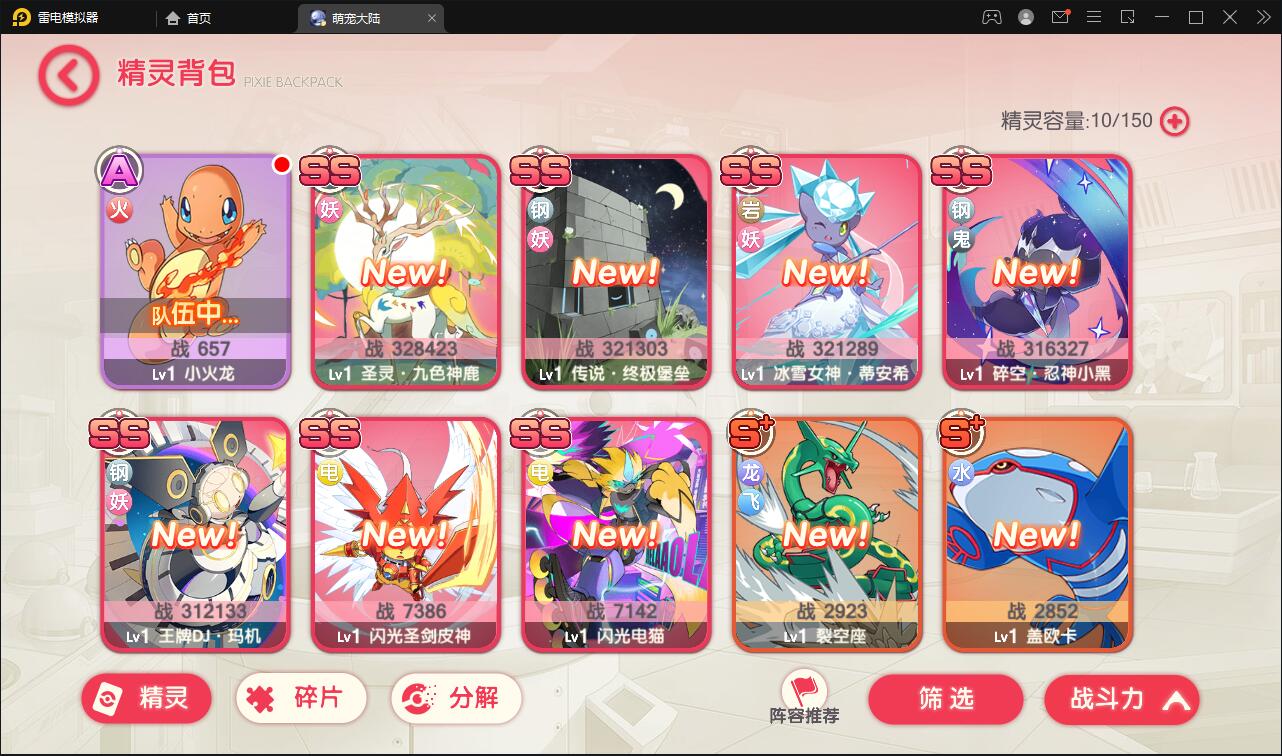 怀旧3D横版卡牌手游【口袋觉醒冰雪女神11神话魔改版】最新整理Ubuntu商业开服手工服务端+运营后台+GM后台+安卓苹果双端