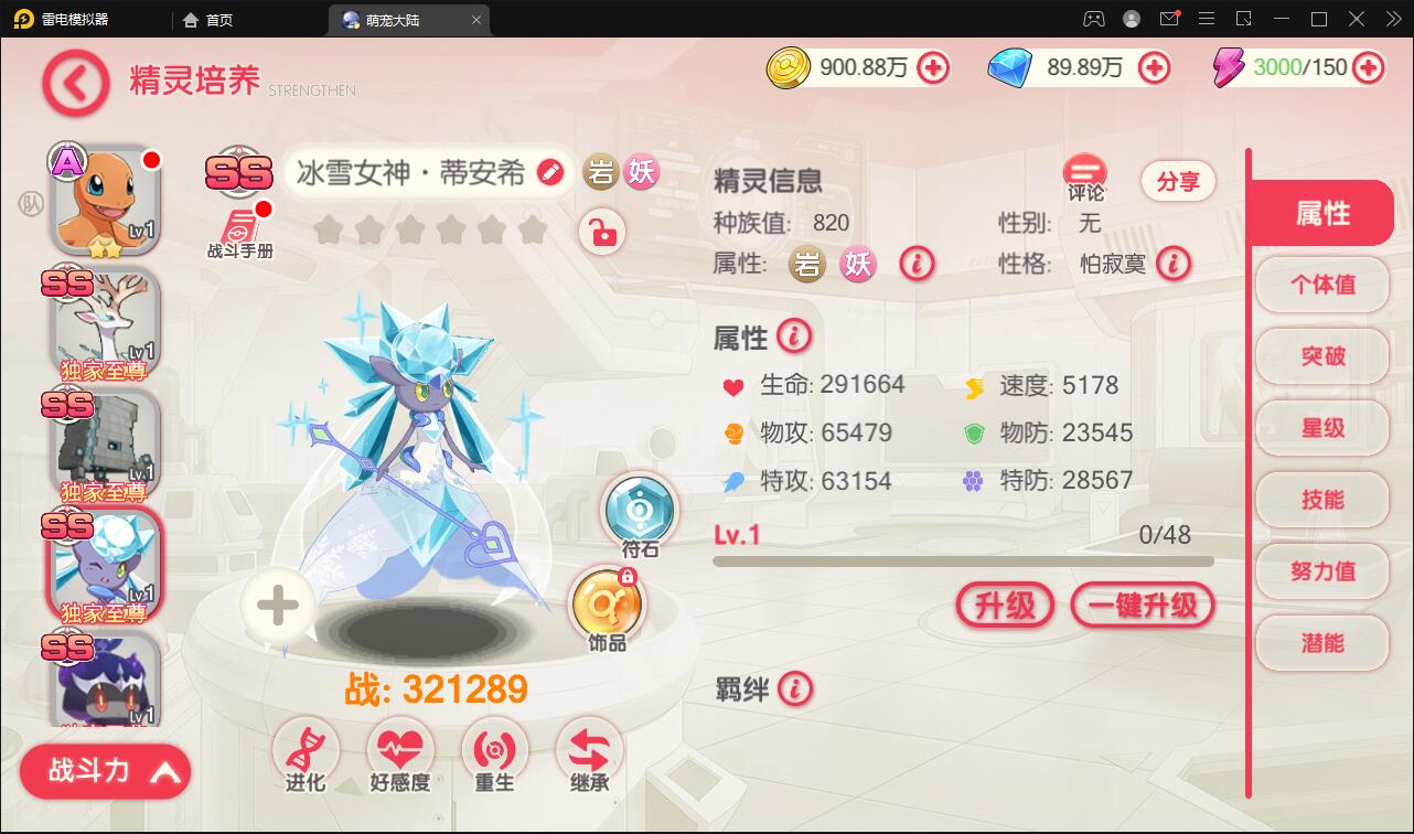 怀旧3D横版卡牌手游【口袋觉醒冰雪女神11神话魔改版】最新整理Ubuntu商业开服手工服务端+运营后台+GM后台+安卓苹果双端