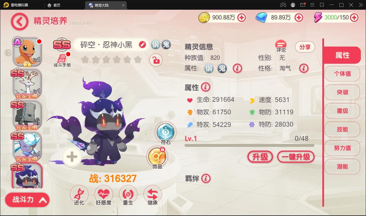 怀旧3D横版卡牌手游【口袋觉醒冰雪女神11神话魔改版】最新整理Ubuntu商业开服手工服务端+运营后台+GM后台+安卓苹果双端