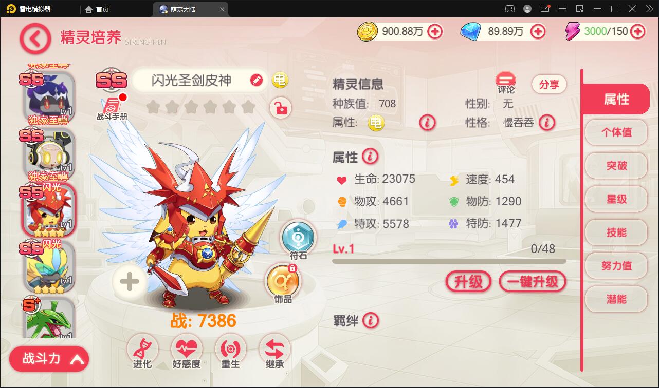 怀旧3D横版卡牌手游【口袋觉醒冰雪女神11神话魔改版】最新整理Ubuntu商业开服手工服务端+运营后台+GM后台+安卓苹果双端