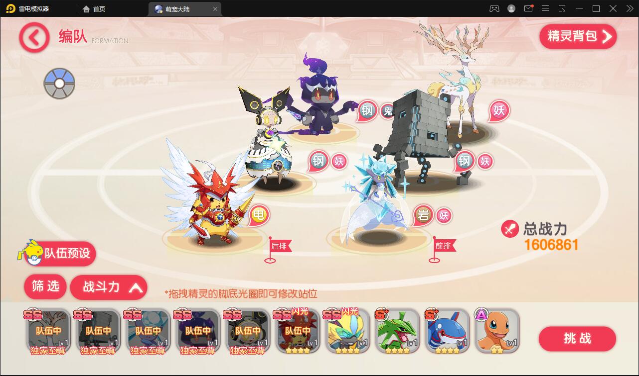 怀旧3D横版卡牌手游【口袋觉醒冰雪女神11神话魔改版】最新整理Ubuntu商业开服手工服务端+运营后台+GM后台+安卓苹果双端