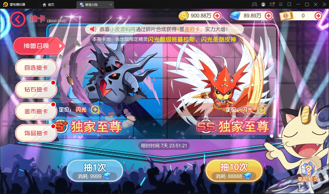 怀旧3D横版卡牌手游【口袋觉醒冰雪女神11神话魔改版】最新整理Ubuntu商业开服手工服务端+运营后台+GM后台+安卓苹果双端