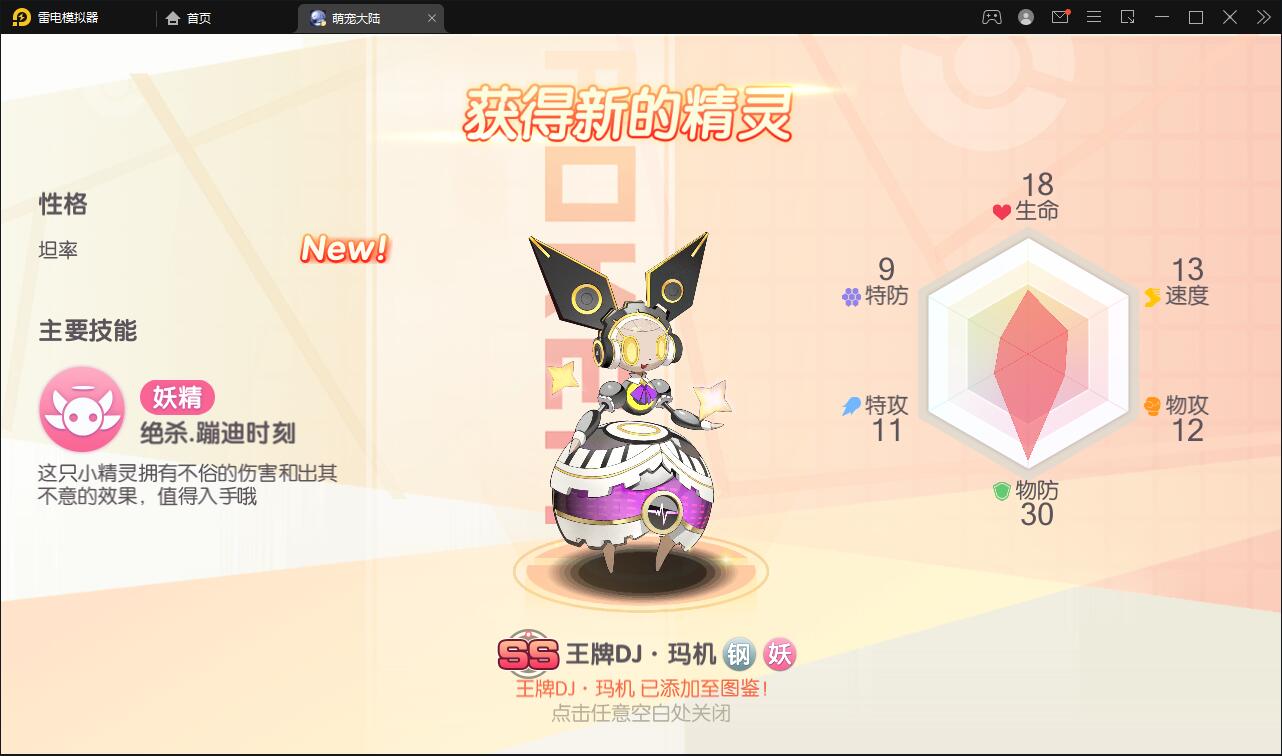 怀旧3D横版卡牌手游【口袋觉醒冰雪女神11神话魔改版】最新整理Ubuntu商业开服手工服务端+运营后台+GM后台+安卓苹果双端