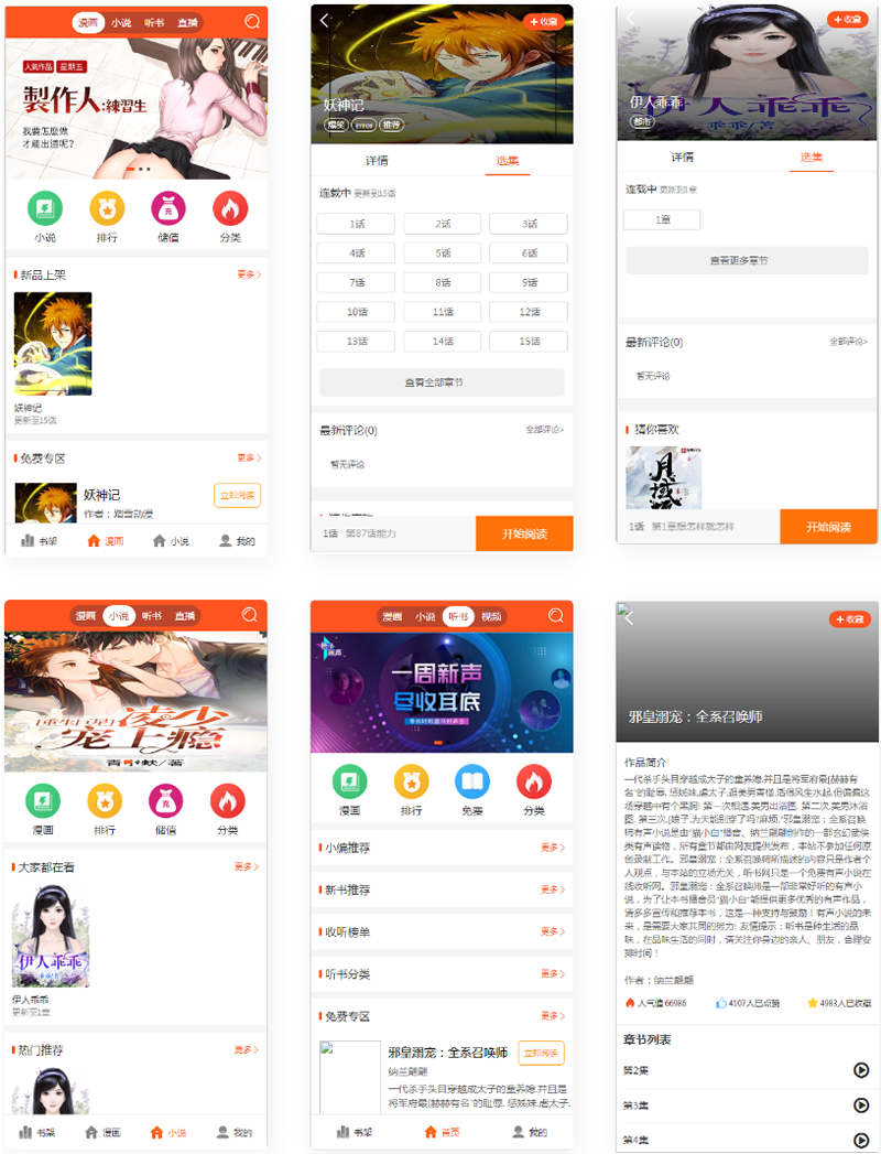 wordpress微信精品高清壁纸下载小程序 源码时代网上卖的很火的流量主高收益小程序 暗黑系列