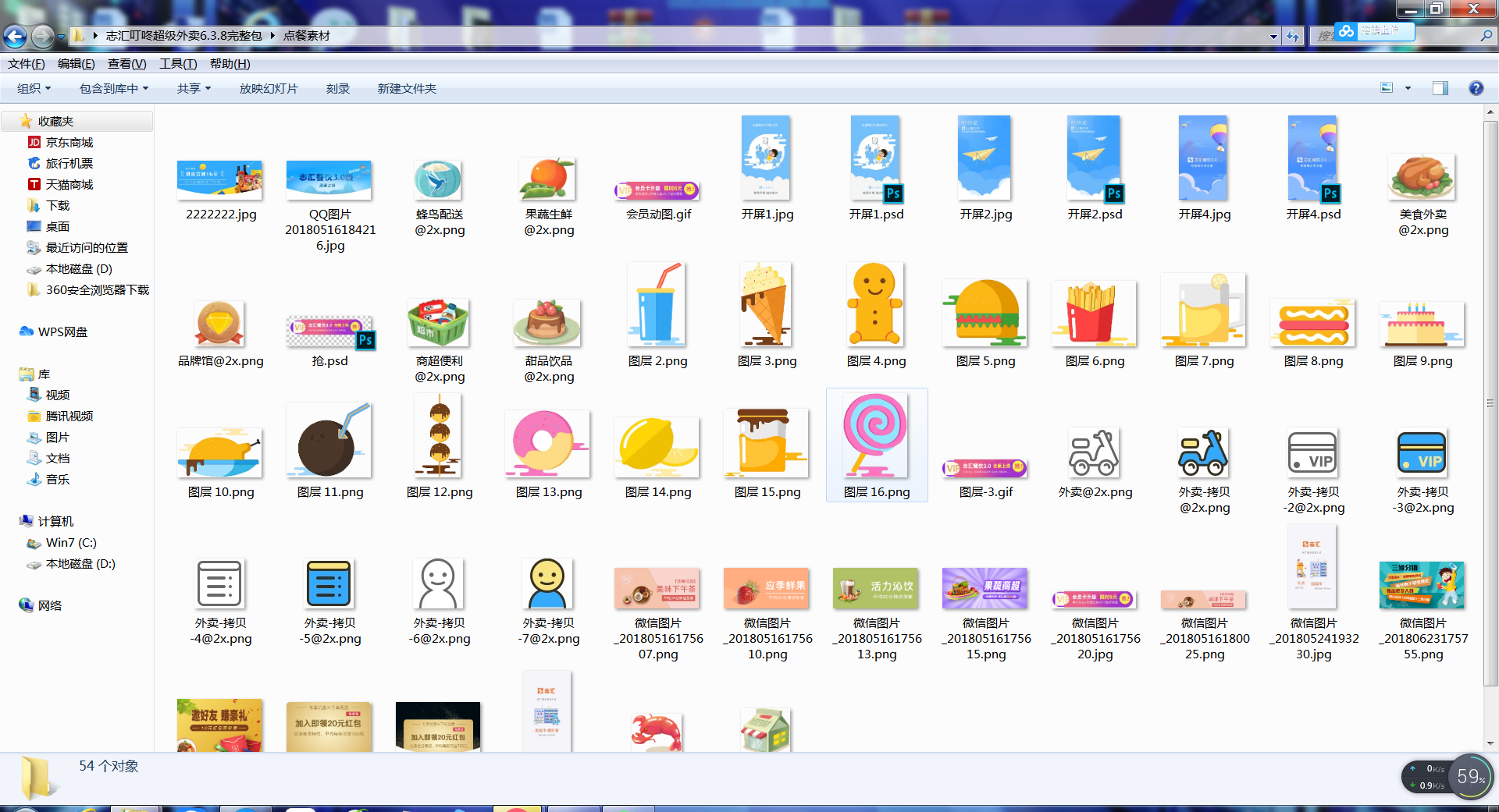 叮咚志汇超级外卖餐饮 6.3.8 + 超级跑腿 v2.0.3 打包下载 小程序模块