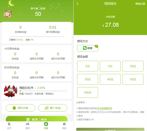 【亲测修复运营版】2022最新陀螺世界牛气冲天运营版区块链系统源码/宠物合成+金币系统+广告挂机+养成收益