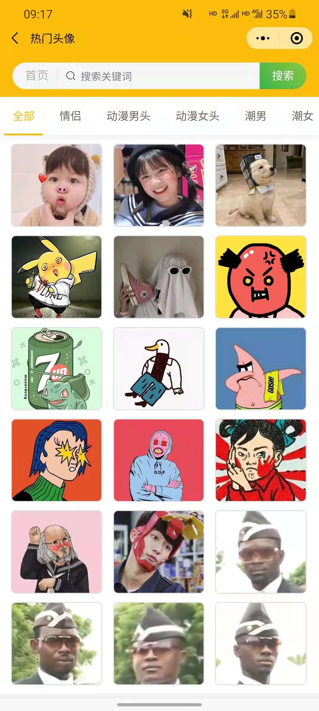 thinkphp全开源表情包生成小程序带流量主收益独立版部署