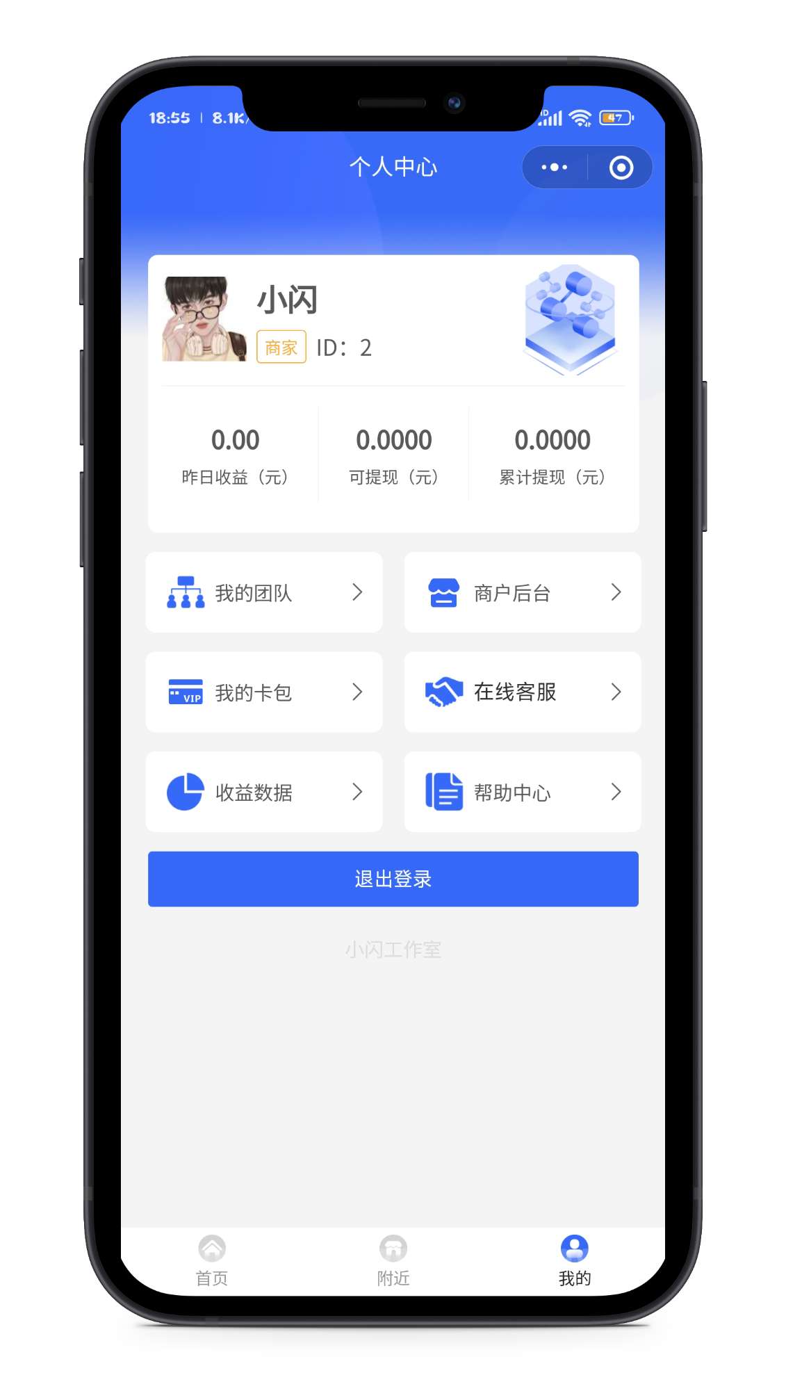 小闪wifi小程序独立版+后台+搭建教程