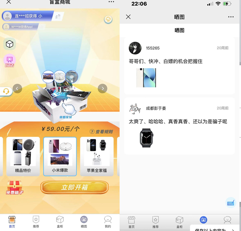 黄色数码盲盒4.0美化版本 带前端源码带视频教程【站长亲测】