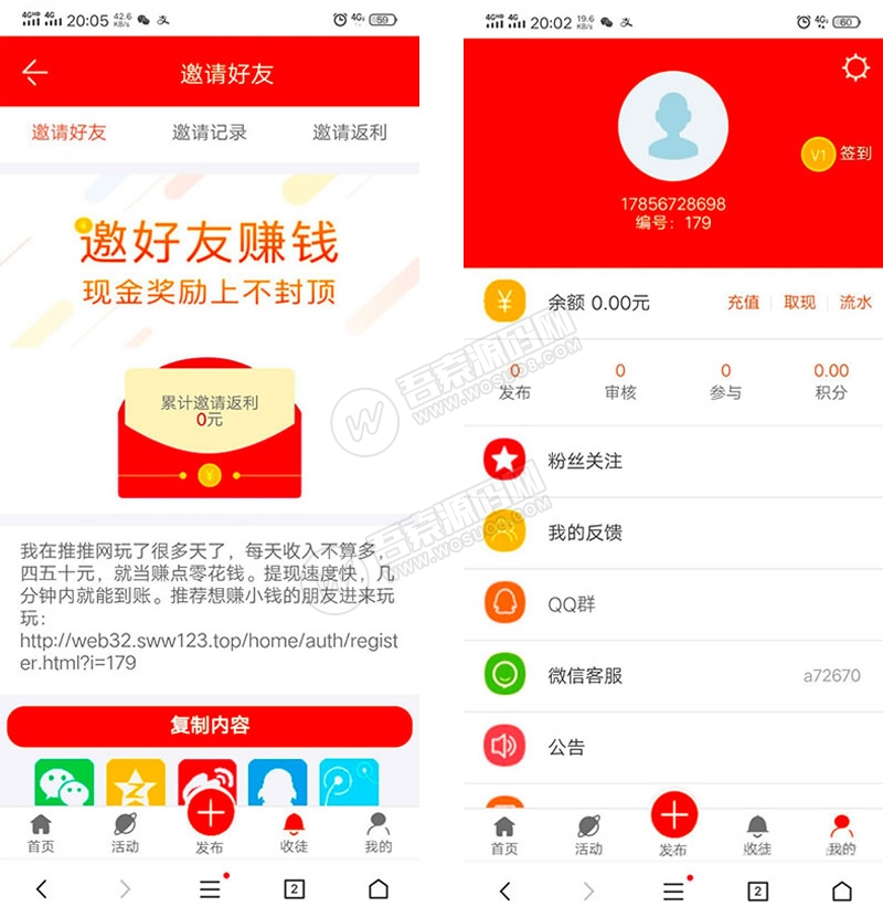 全新UI威客任务平台网站源码基于ThinkPHP开发