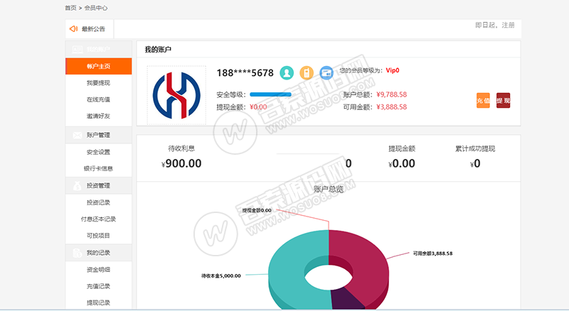 电影理财投资源码P2C理财影视理财网站源码电影项目众筹分红源码