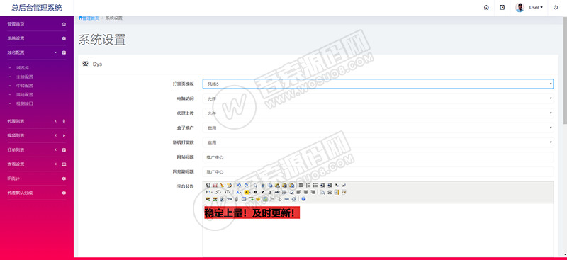 云裳7打赏源码完整数据完美运营系统正常运转直播盒子源码+简单教程