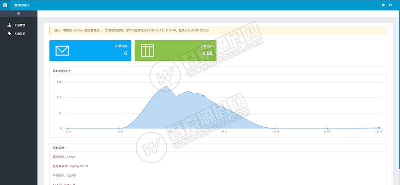 云裳7打赏源码完整数据完美运营系统正常运转直播盒子源码+简单教程